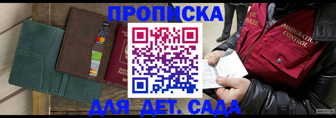форма 3 в Знаменске
